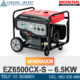 GENERADOR EZ6500CX-S – 6.5KW