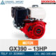 MOTOR GX390 – 13HP