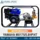 YAMAHA MX175/5.8HP/4T