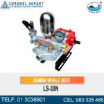 BOMBA WHALE BEST LS-30N